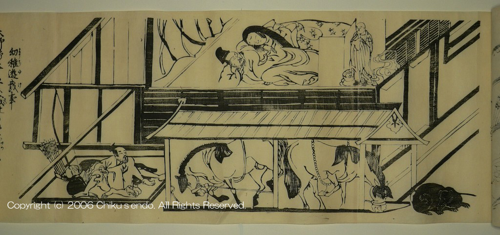 高野大師行状図画 大法輪閣 価格比較: 大原キロポのブログ
